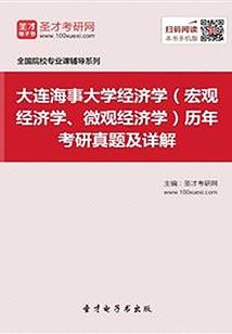 重生之珍妃
