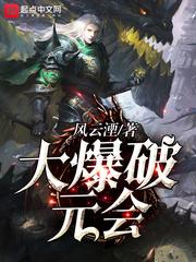水神殿下的小娇妻
