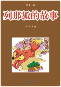 斗罗大陆之龙旗传说