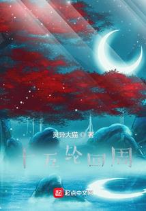 《少爷娃娃可是杀手》