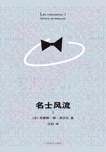 慕夏同人之炎亚纶