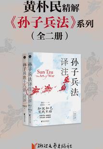 乱世笑雄