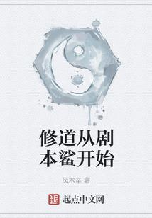 开天神能