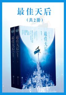 厉鬼凶猛