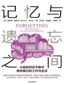 恶魔少爷：别走小甜心