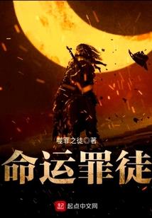 随机位面危机流入