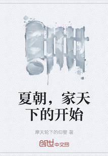 塚爱
