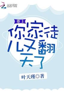 富可敌国