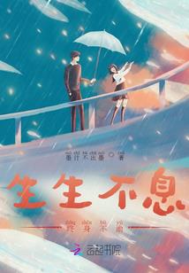 静巷宅深