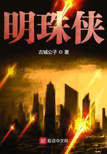 第七舰队之机甲风暴