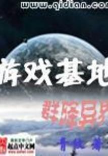 徐邪长生