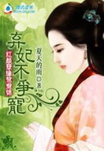 清灵空明剑