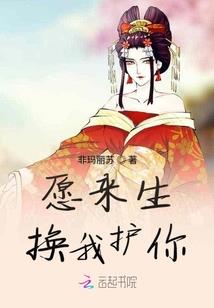 五行外传