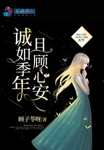 在此时此刻遇见动人的你