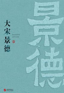 舰娘之镇守府的日常