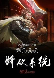 笑争江山
