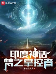 修真之战魂