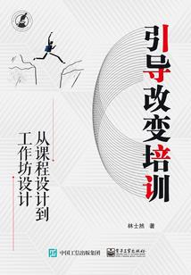 神咒之神怨