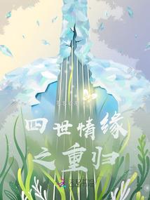 异世之百鬼夜行