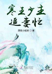 欧阳一鸣的后手
