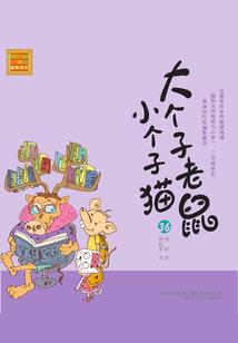 我听见花落的声音