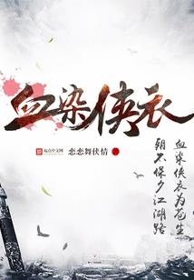 修仙斗世录