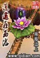 情萧萧兮，露水寒