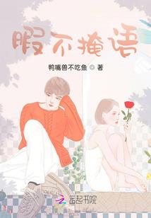 白色武者