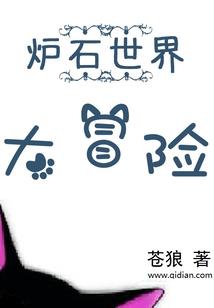 和你最初相遇是在冬季