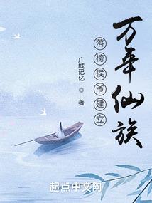 爆宠兽妃：邪魅紫帝轻点撩