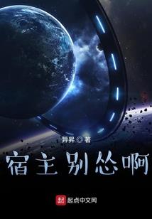 叶荫悠的魔法
