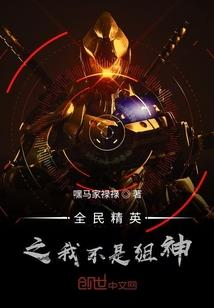 一路上跌跌撞撞