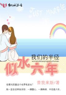 妖蛇