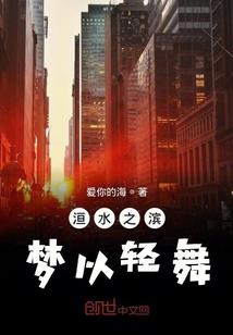我有一个神话