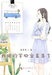 这个主播太幸运了