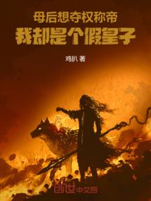 从龙族开始的技能抽取