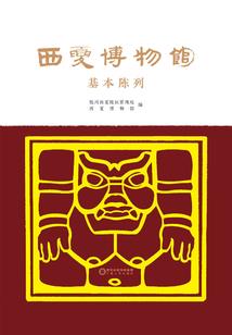 今生却让君心碎