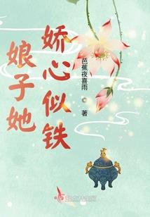 爆笑穿越逗比你别跑