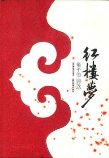 情缘为引三生叹