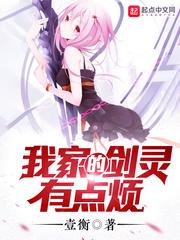 情问仙途