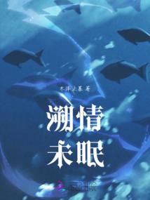 越星河