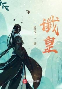 行猎