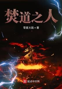 从小哭包养成魔尊