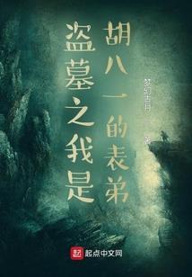 斗罗之武魂帝国大供奉