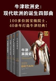 神族之围