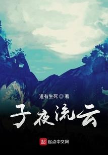 镖客在末世
