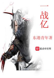 血泪之恋