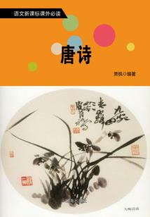 银河造神记