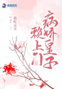 来自地球的修仙者
