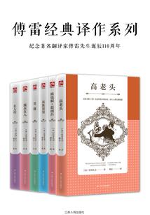 天狼令之梦醒时分